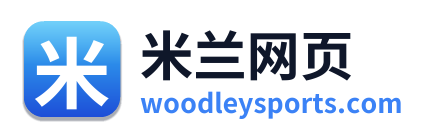 米兰网页 Logo